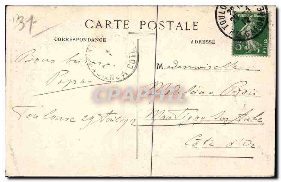 Toulouse - Jardin des Plantes - Monument d'Arnaud Sylvestre - CPA  — Verso