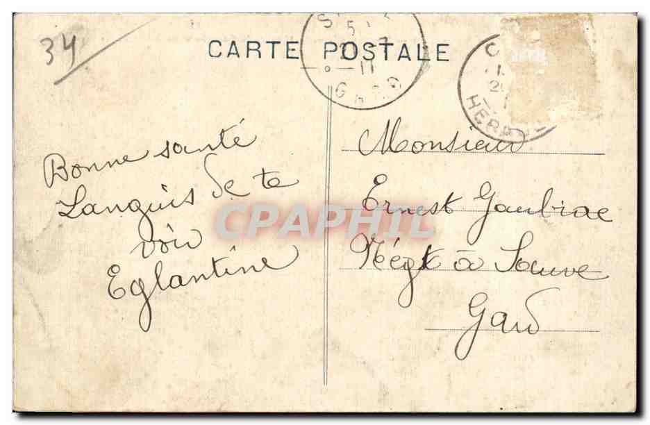 Sete - Cette - Vue Generale de la Plage de la Corniche - CPA  — Rückseite