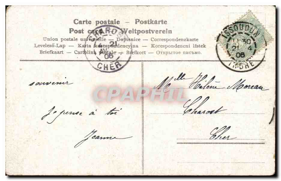 Jeune couple au jardin — scène romantique — éditeur non identifié — Verso