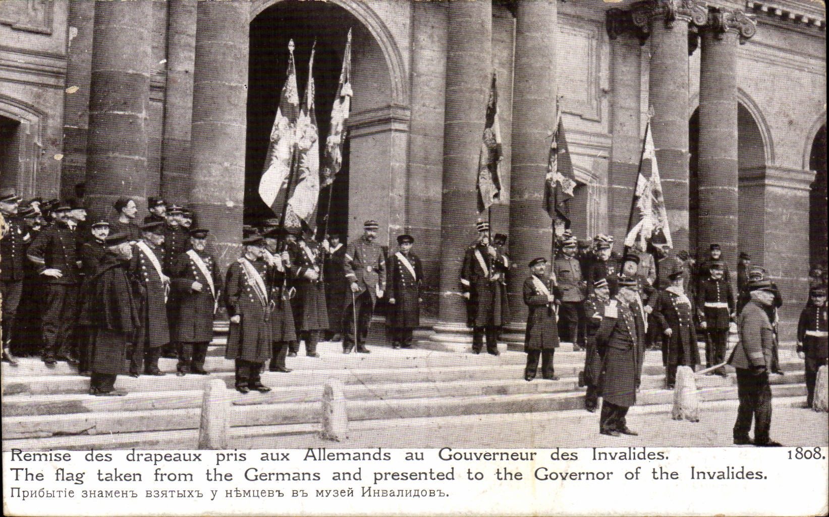 Remise des drapeaux pris aux Allemands au Gouverneur des Invalides — 1808 — Édition Patriote