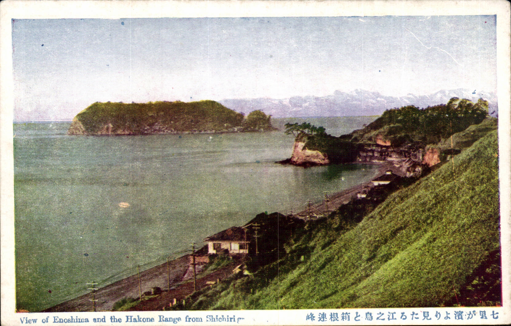 CPA Japon Japan Nippon View of Enoshima and the Hakone Range from Shichiri