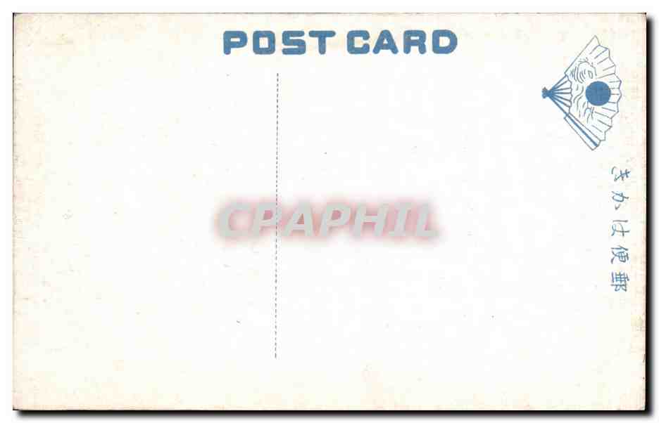 CPA Japon Japan Nippon Yamate Sen of Kobe Tram — Back