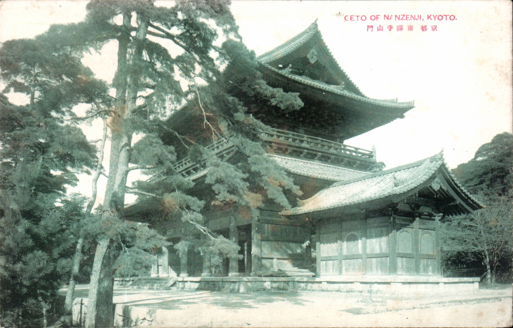 CPA Japon Japan Nippon Cete of Nanzenki Kyoto