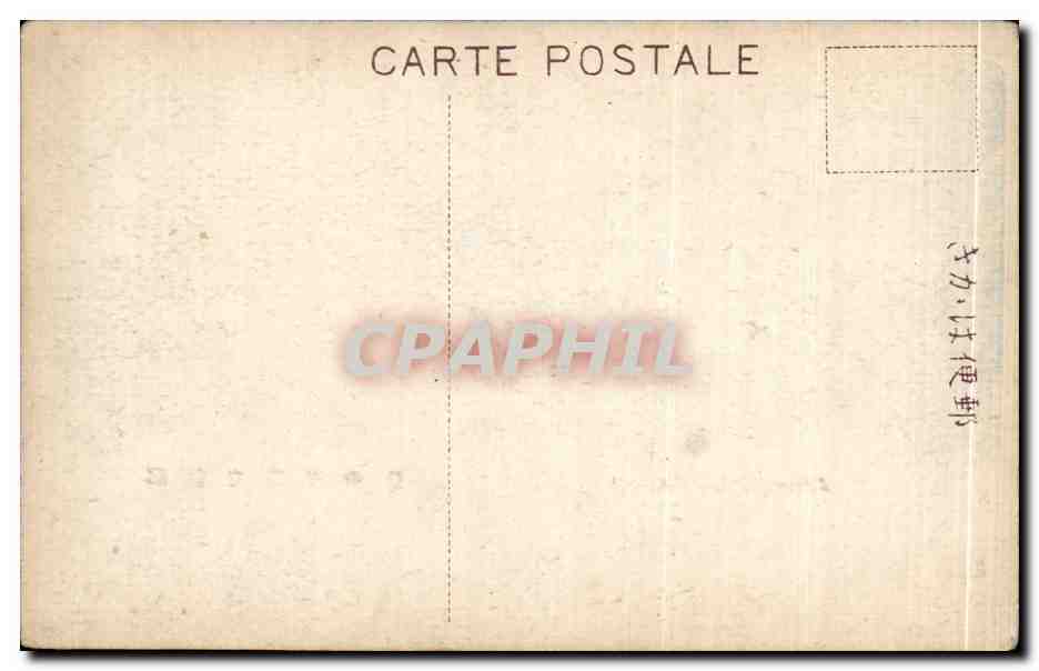 CPA Japon Japan Nippon A principal seight Hakodate Pecheurs — Rückseite