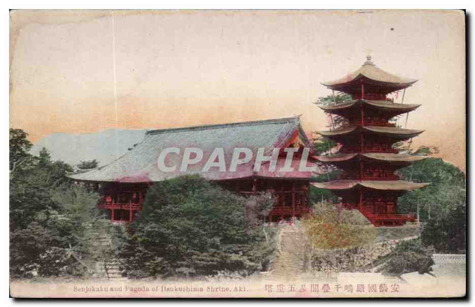 Senjokaku und Pagode des Schreins Itaokushima, Aki — unbekannter Verleger, Seriennummer nicht sichtbar