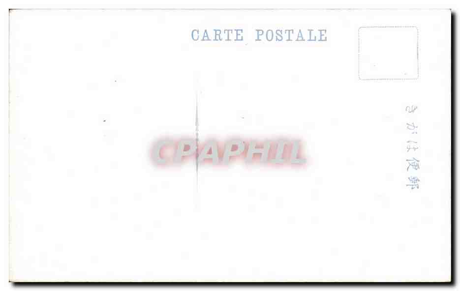 Vue du lieu célèbre de Heiyo — éditeur CPAPHIL, n° de série non visible — Verso