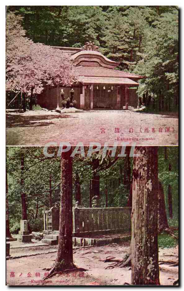 CPA Japon Japan Nippon Kamakura Meisho