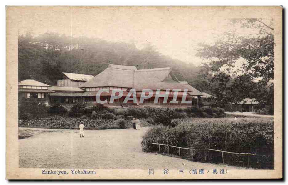 Sankei-en, Yokohama — Jardin japonais — éditeur inconnu, n° de série non visible
