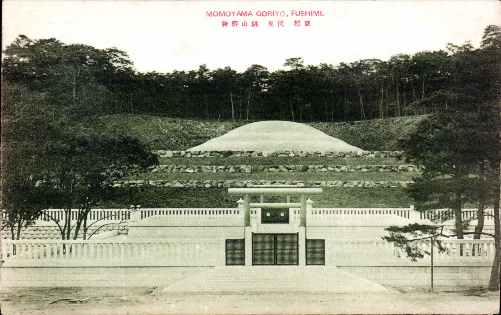 CPA Japon Japan Nippon Momoyama Gorizo Fushimi