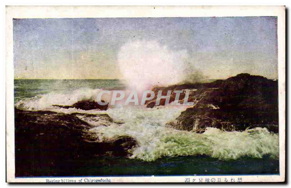 CPA Japon Japan Nippon Raging billows of Chigogafuchi