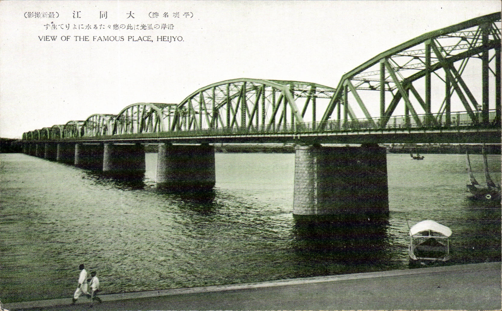 CPA Japon Japan Nippon View of the famous place Heijyo