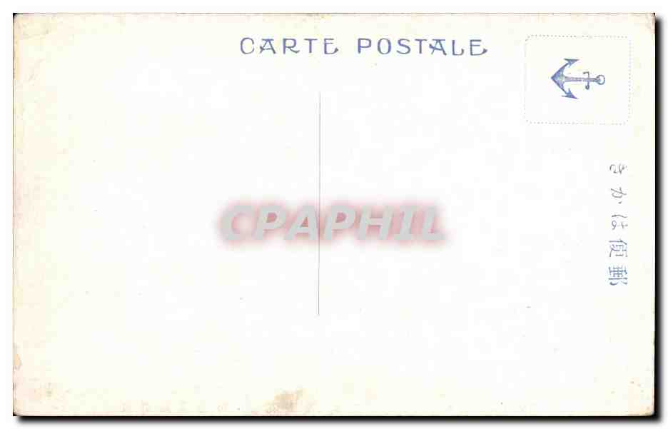 Le parc Suma — Japon — éditeur inconnu, n° de série non visible — Verso