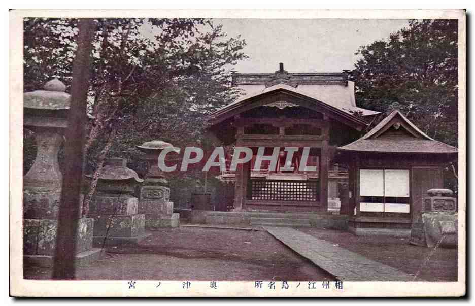 CPA Japon Japan Nippon Nisshinsha Tokyo