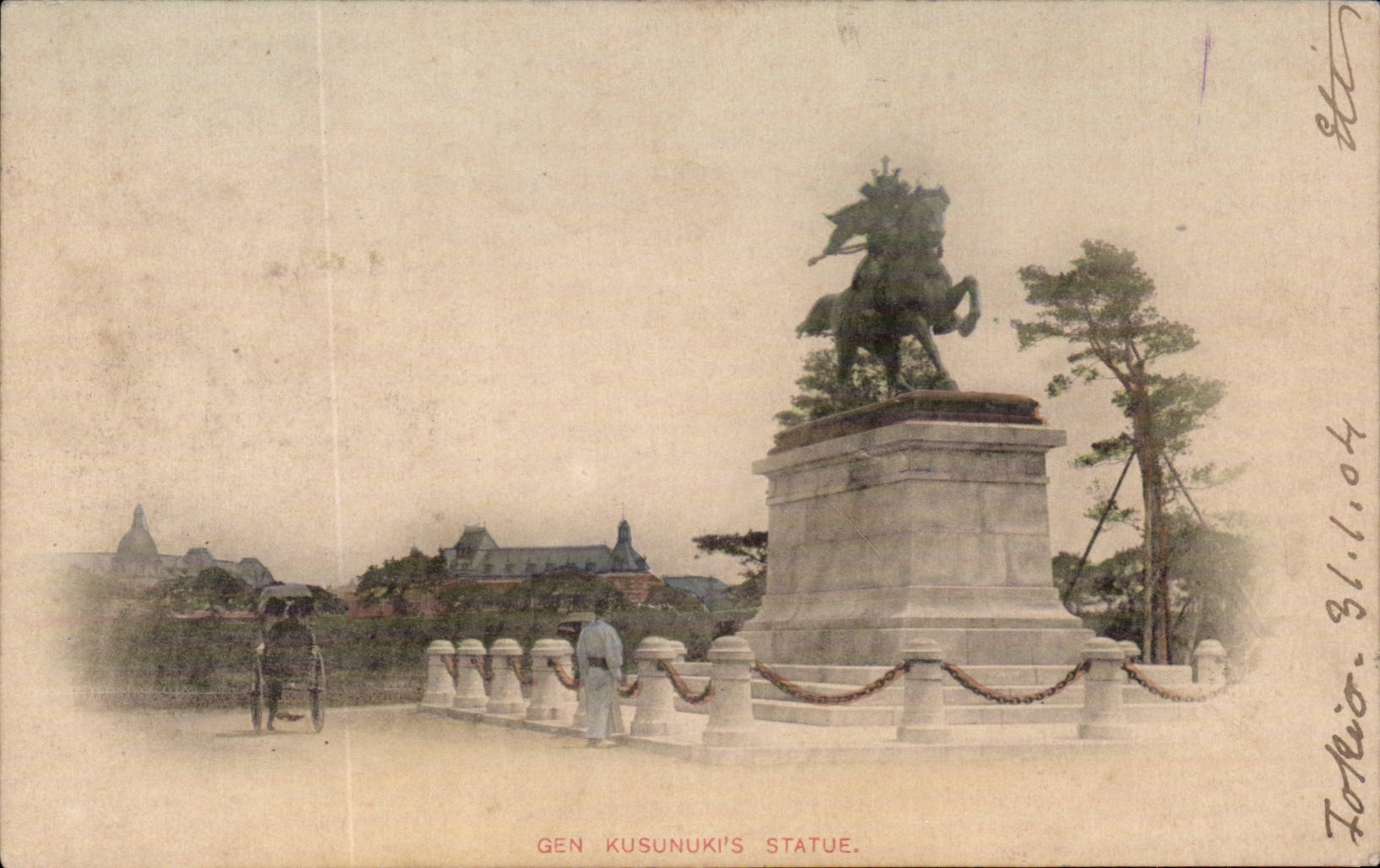 Statue de Gen Kusunuki — Tokyo — éditeur inconnu, n° de série non visible