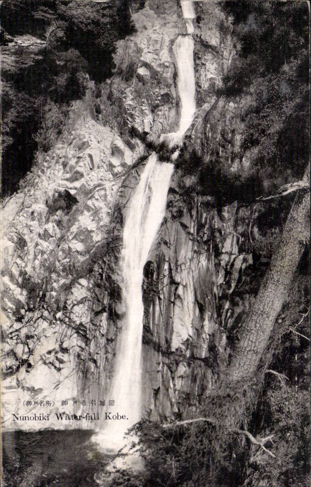 CPA Japon Japan Nippon Nunobiki Water fall Kobe