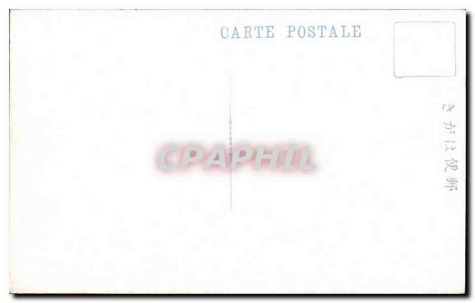 Vue du lieu fameux Heijyo — Heijyo — éditeur CPAPHIL, n° de série non visible — Verso