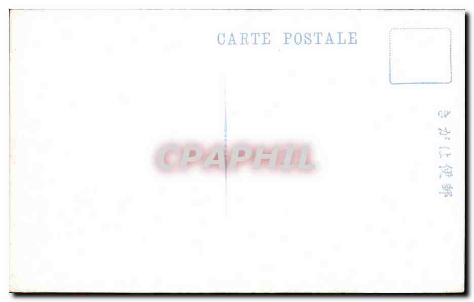 Vue du lieu célèbre Heijyo — Heijyo — éditeur CPAPHIL, n° de série non visible — Verso