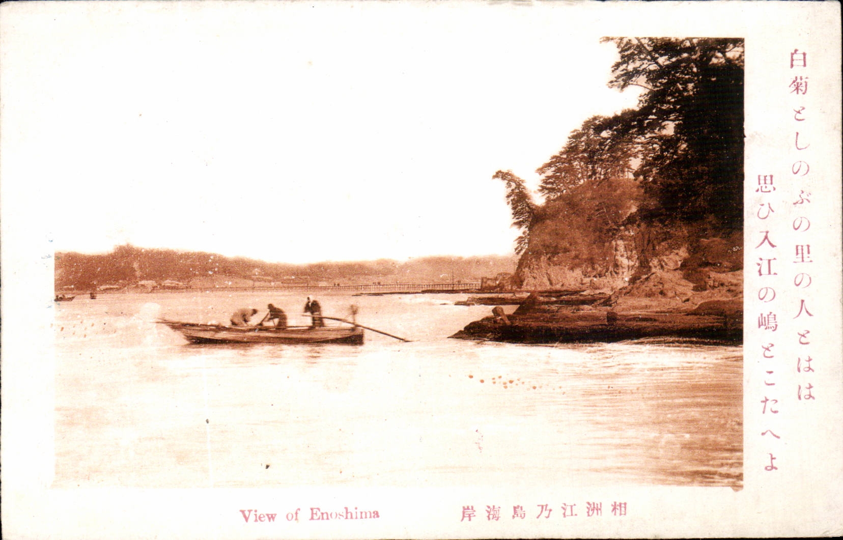 CPA Japon Japan Nippon View of Enoshima