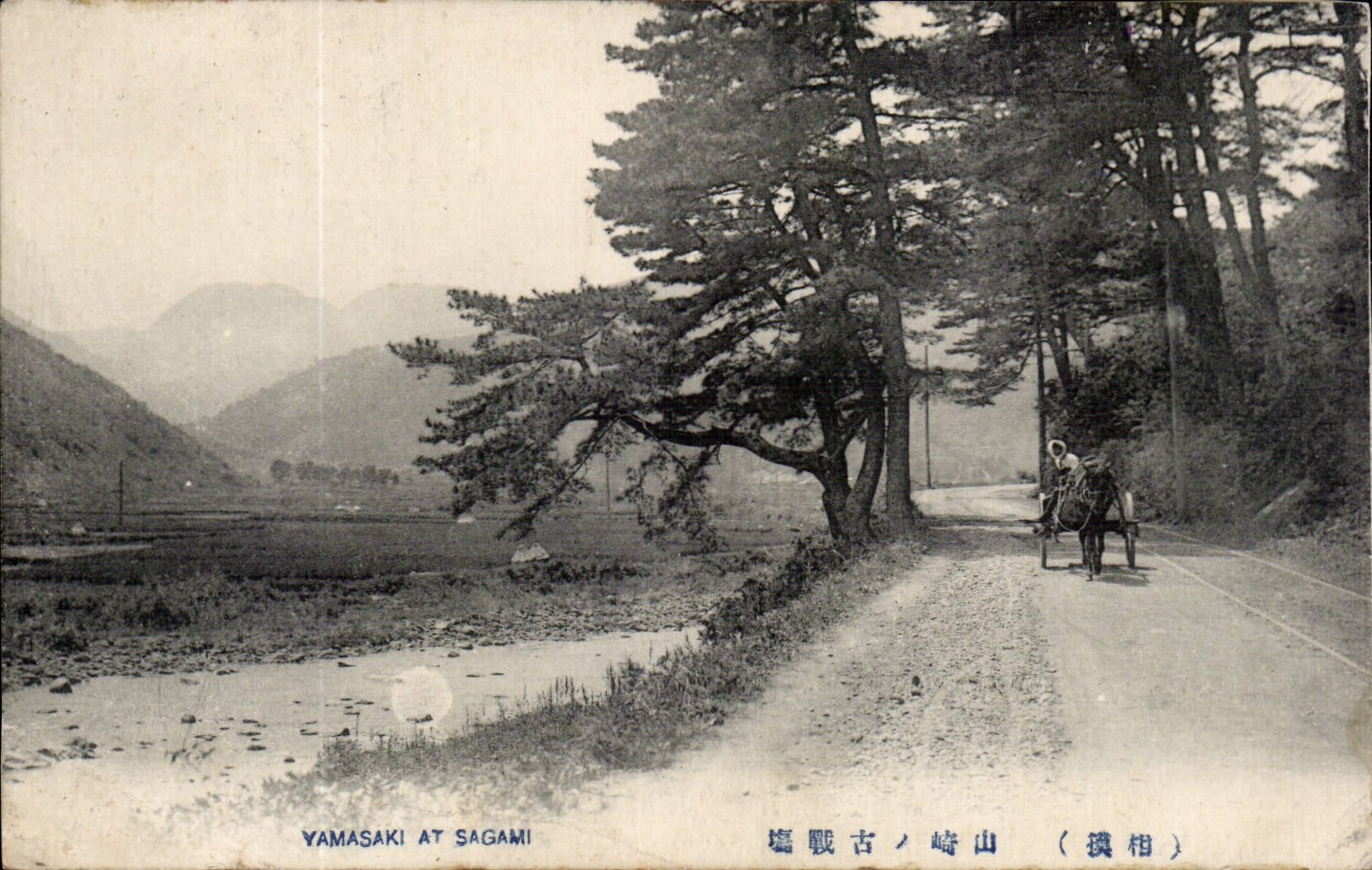 CPA Japon Japan Nippon Yamasaki at Sagami