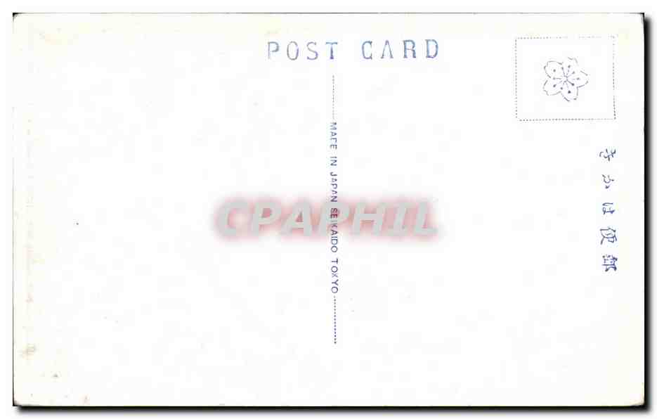 CPA Japon Japan Nippon Akasaka Crown prince Palace Tokyo — Rückseite