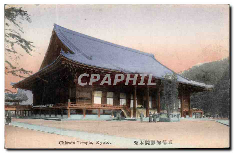Chiowin Temple, Kyoto — éditeur inconnu, n° de série non visible