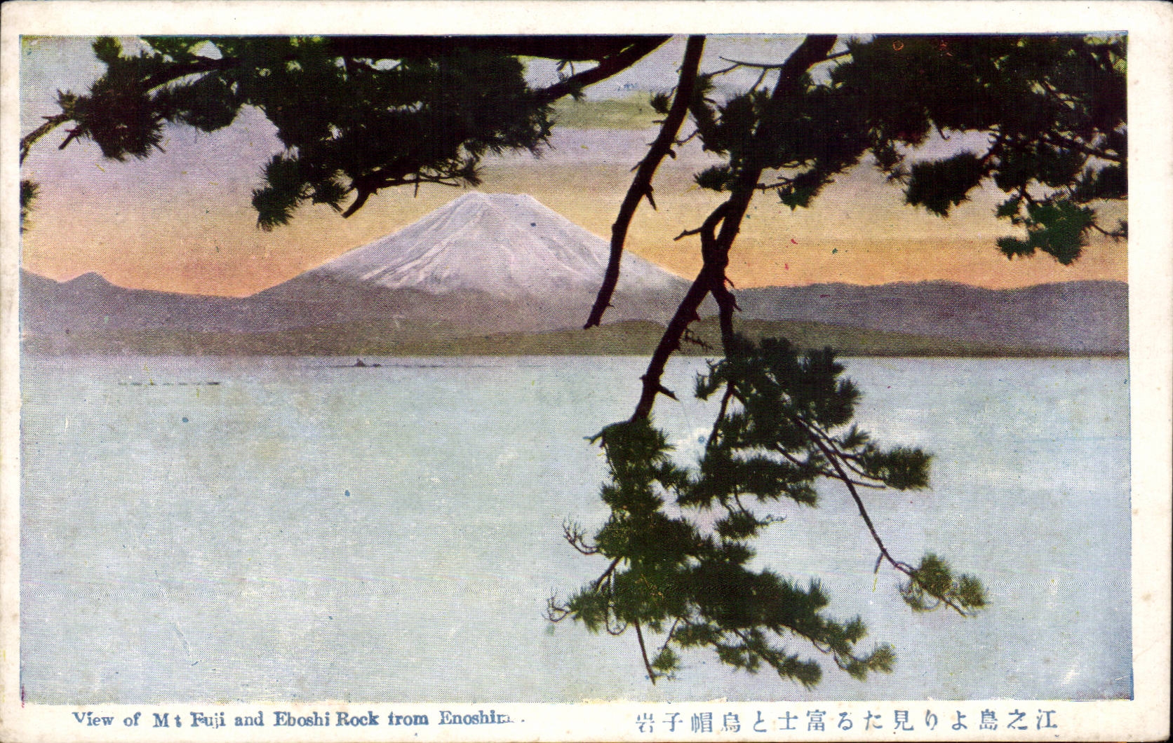 CPA Japon Japan Nippon View of Mont Fuji and Eboshi Rock from Enoshina