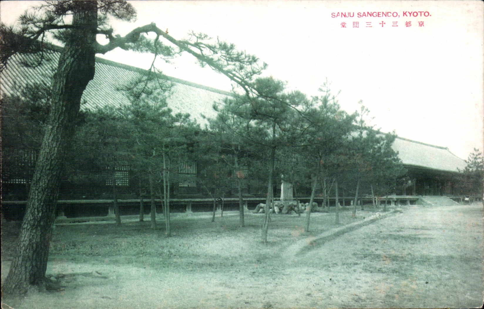 CPA Japon Japan Nippon Sanju Sangenco Kyoto