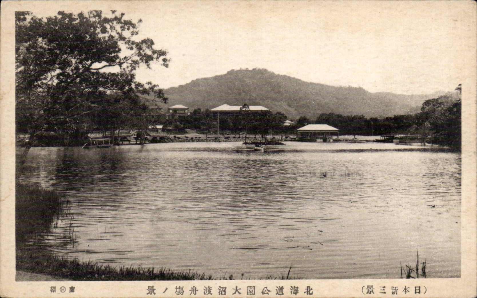CPA Japon Japan Nippon 