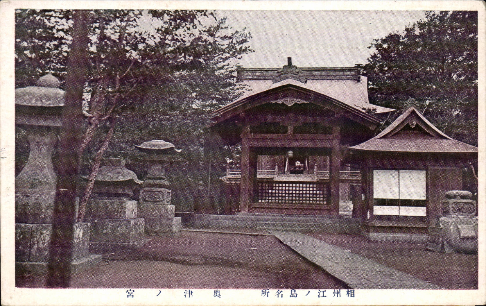 CPA Japon Japan Nippon 