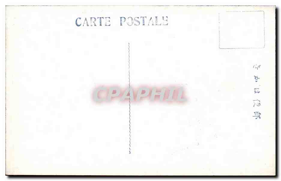CPA Japon Japan Nippon  — Rückseite