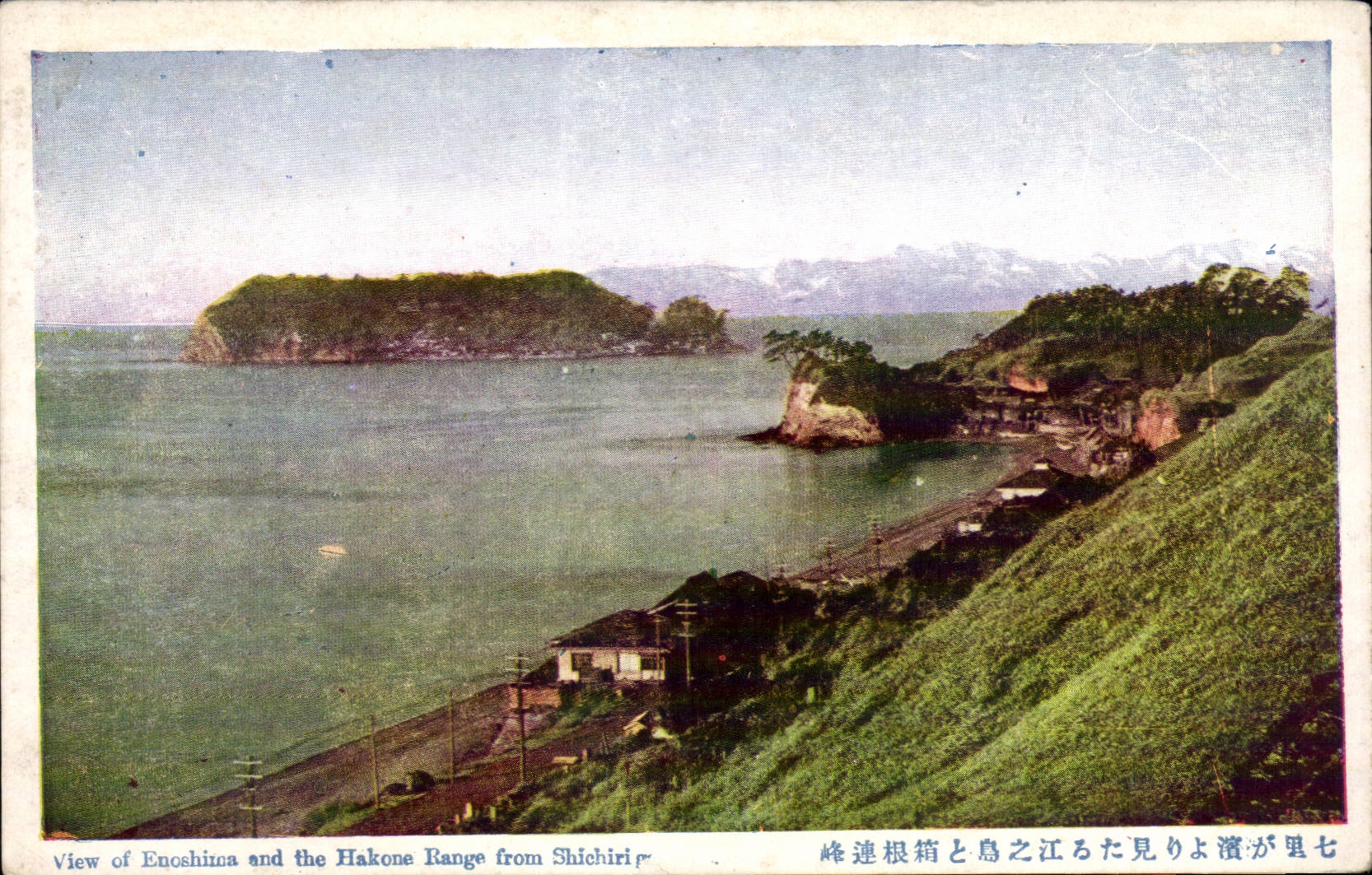 CPA Japon Japan Nippon View of Enoshima and the Hakone Range from Shichiri