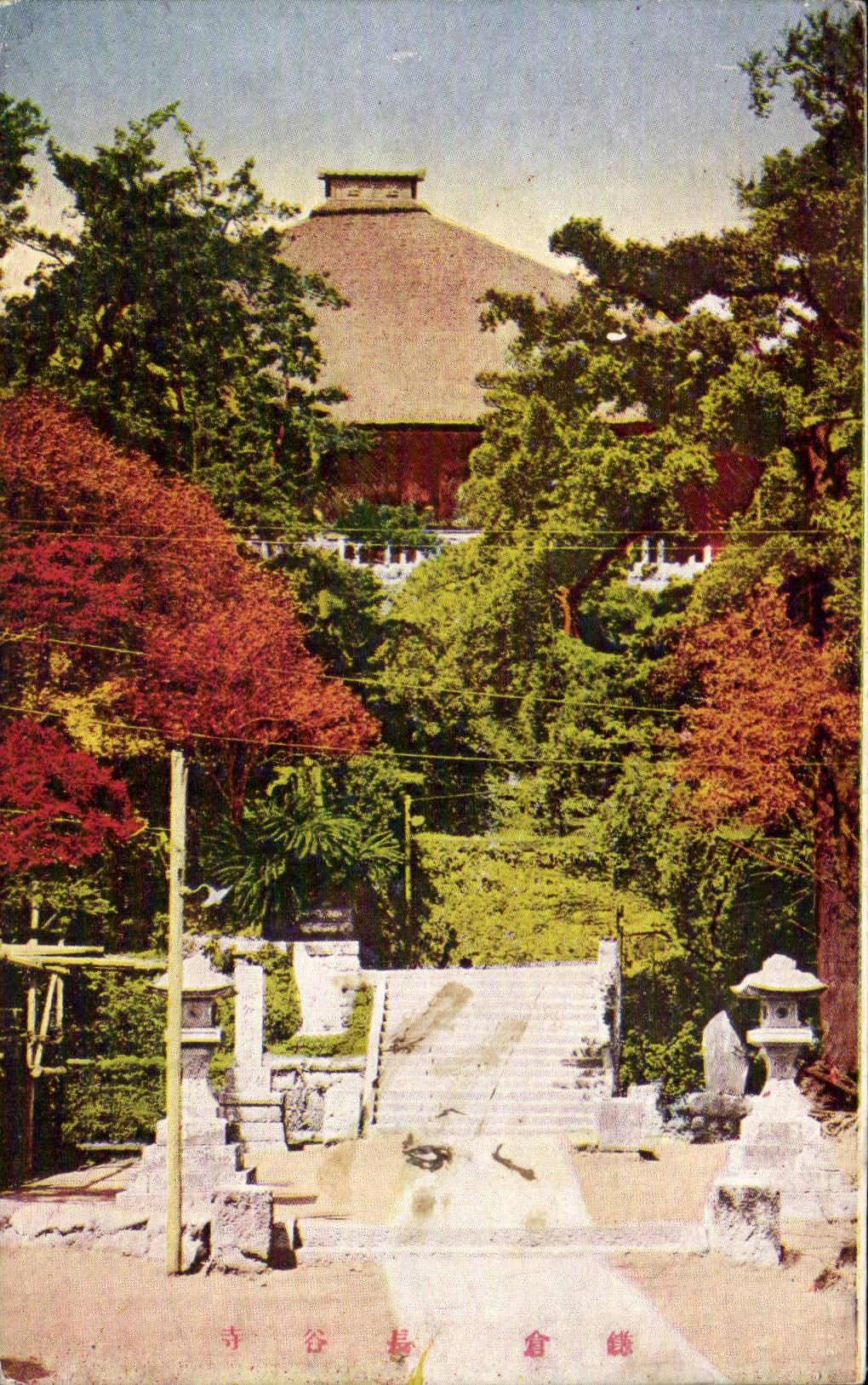 CPA Japon Japan Nippon 