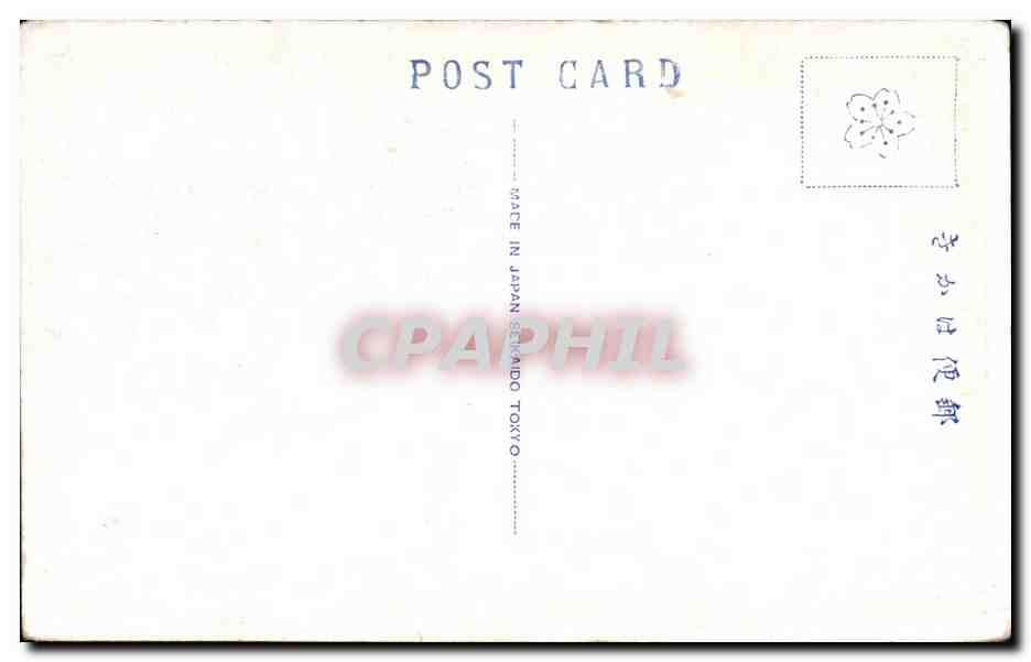 CPA Japon Japan Nippon Old mansion general Nogi Tokyo — Back