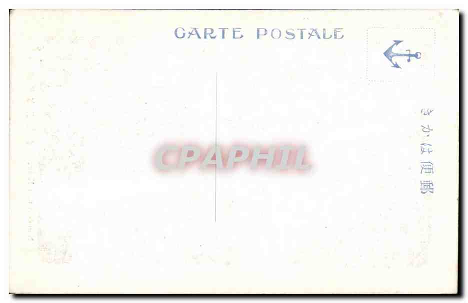 CPA Japon Japan Nippon Nunobiki taki Kobe — Rückseite