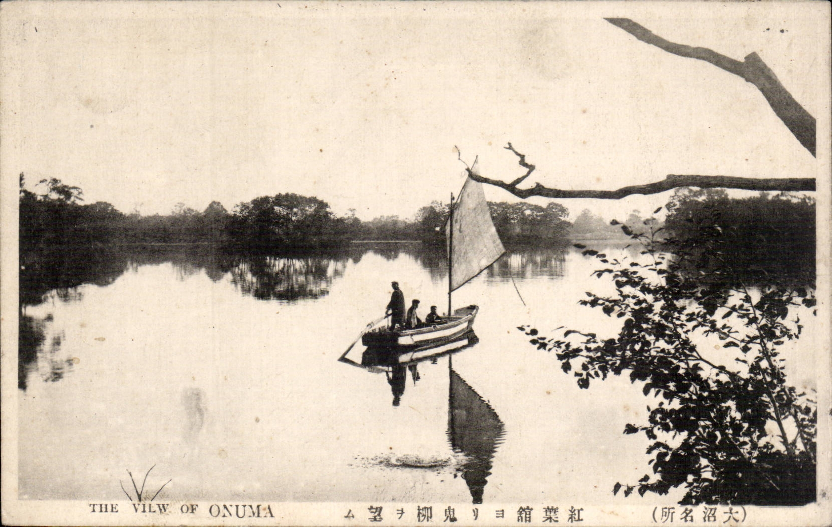 CPA Japon Japan Nippon The Vilw of Onuma