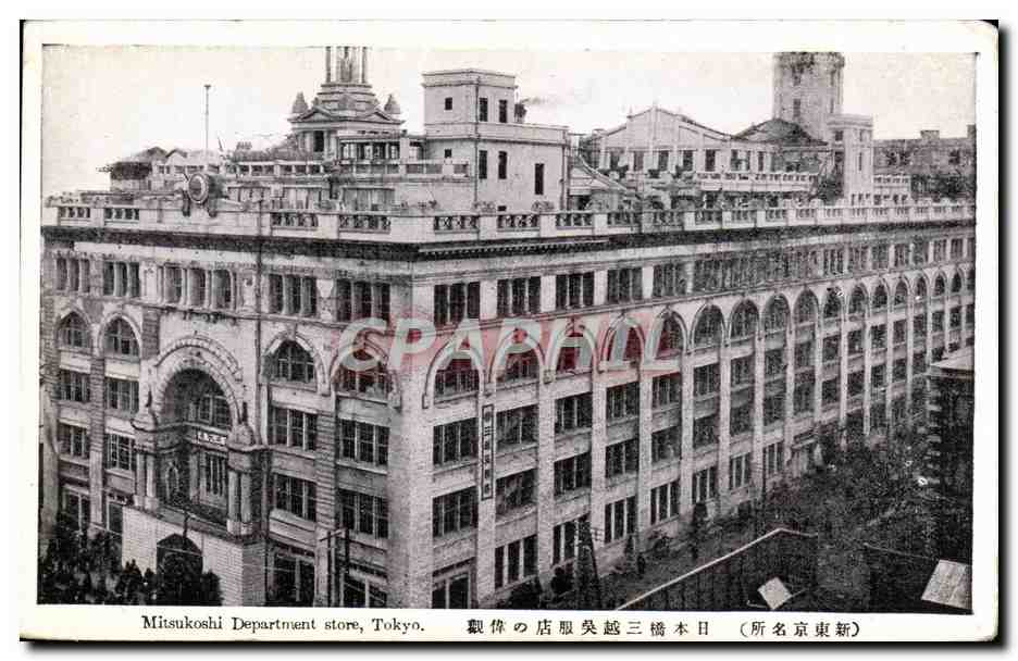 Mitsukoshi Department store, Tokyo — éditeur Kaido Tokyo