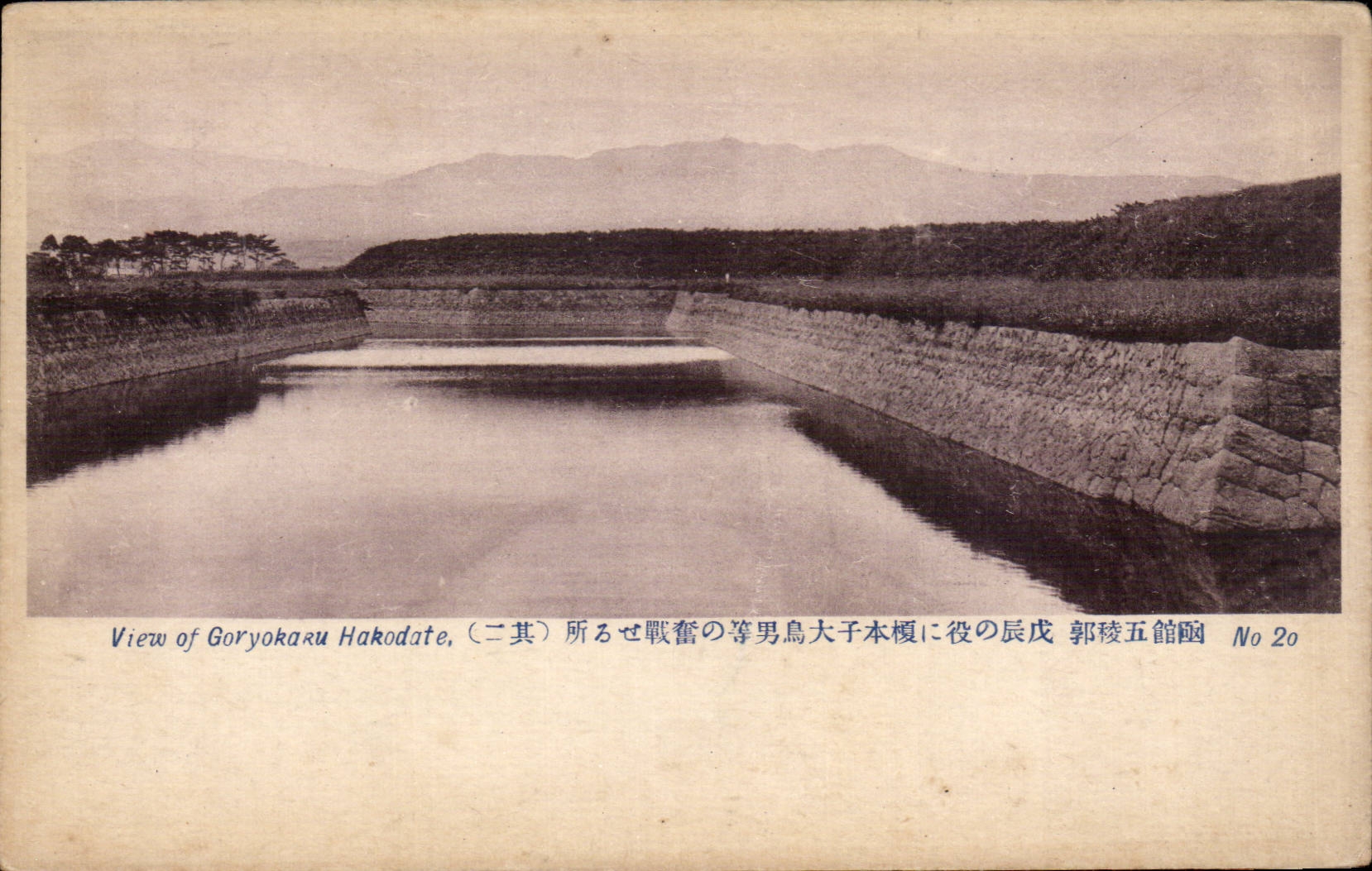 CPA Japon Japan Nippon View of Goryokaku Hakodate