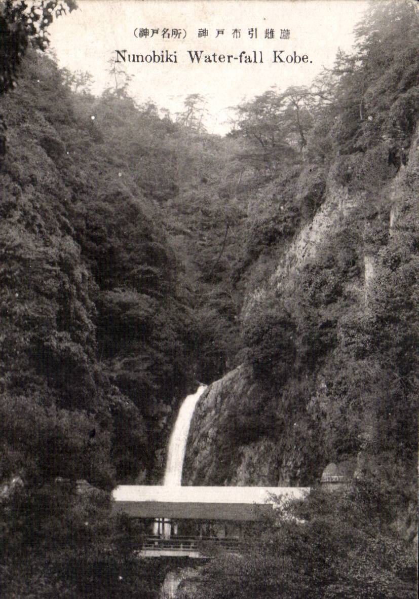 CPA Japon Japan Nippon Nunobiki Water fall Kobe