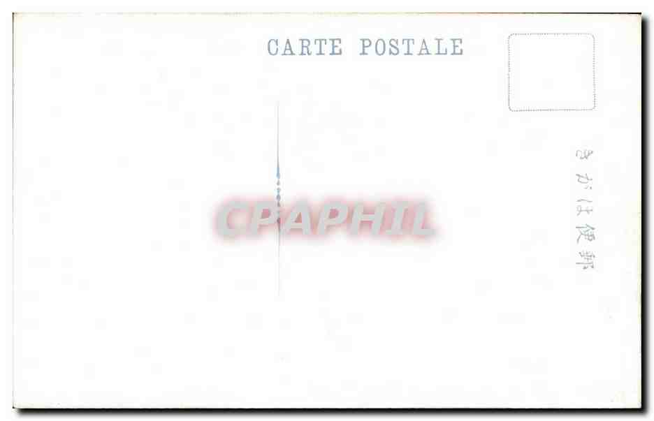Vue du lieu célèbre Heiyo — gravure sur roche — éditeur inconnu — Verso