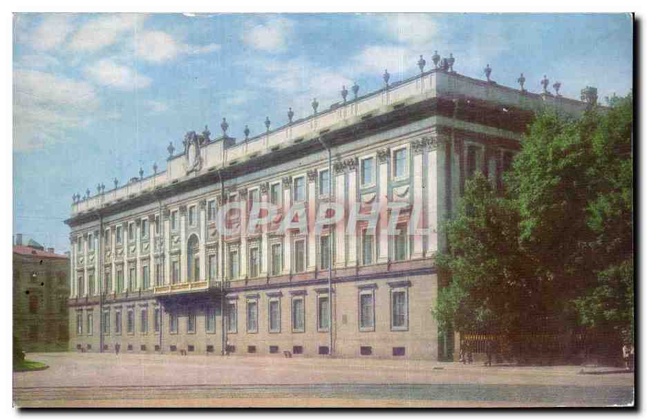 Russie - Russia - Russland - Leningrad - The Leningrad Branch - CPA 