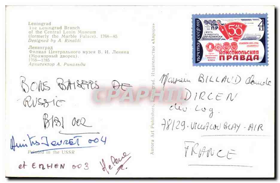 Russie - Russia - Russland - Leningrad - The Leningrad Branch - CPA  — Rückseite