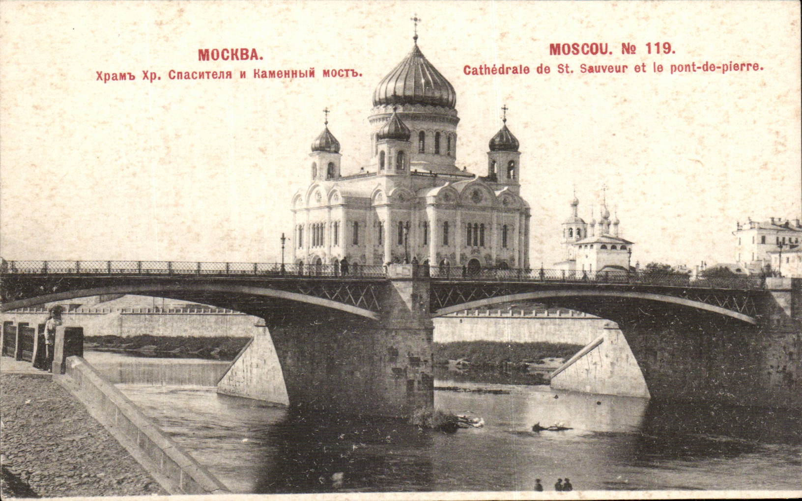Moscow. Cathedral of St. Savior and the Stone Bridge — No 119 — Phototypie Scherer, Nabholz & Co., Moscow.