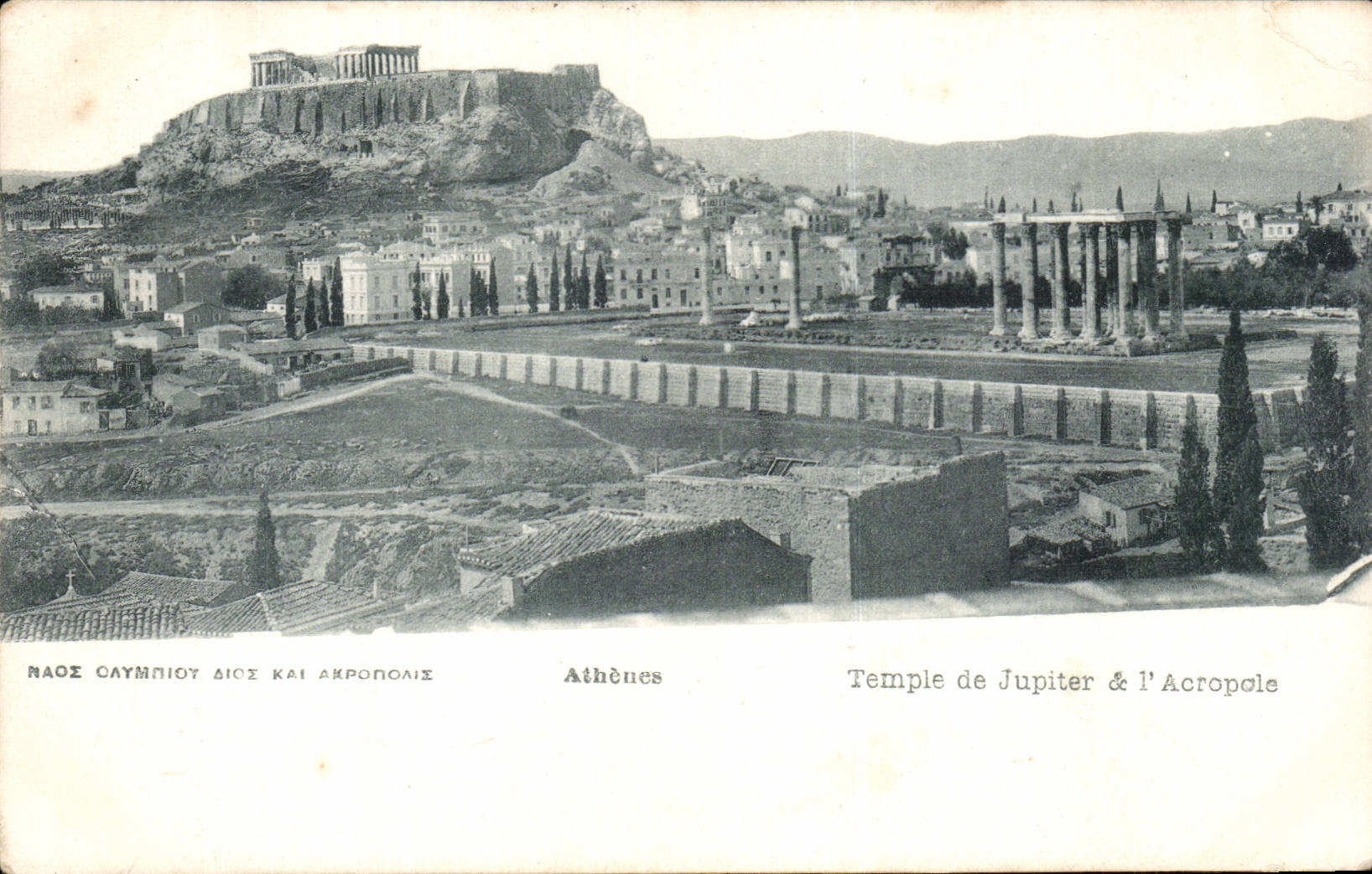 Grece - Greece - Athens - Athenes - Temple de Jupiter de l'Acropole - CPA 