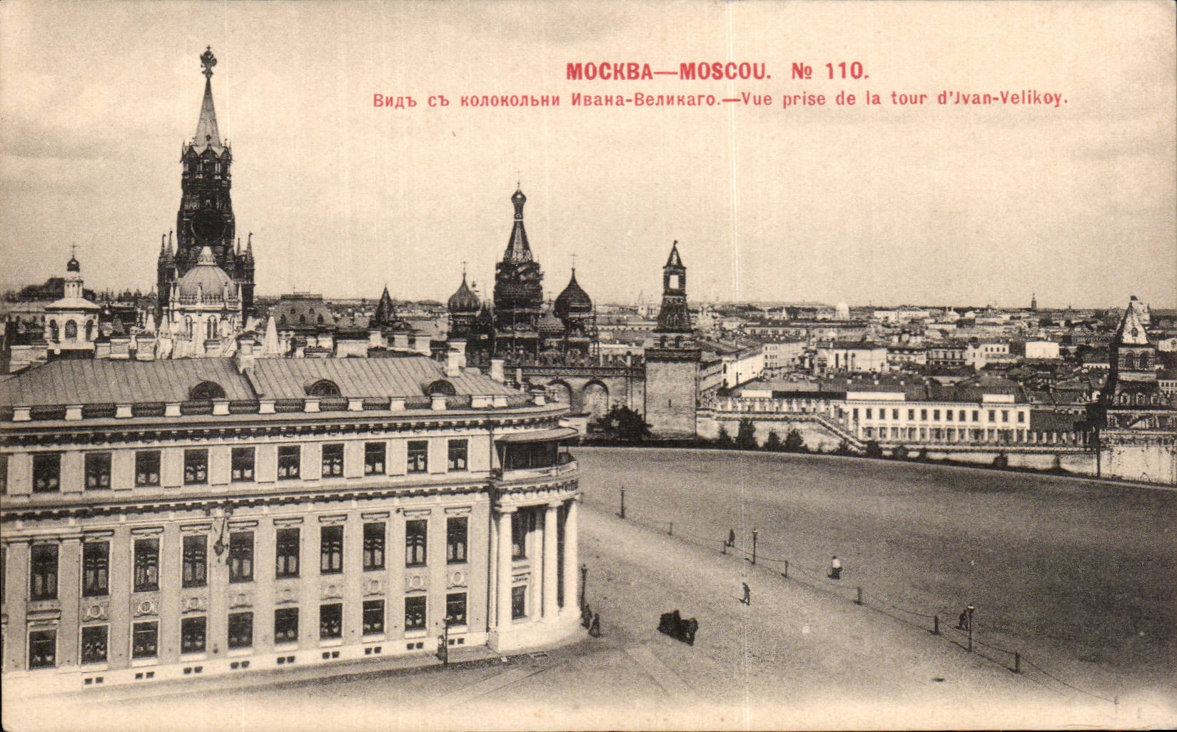 Moscou — Vue prise de la tour d'Ivan-Velikoy — No 110