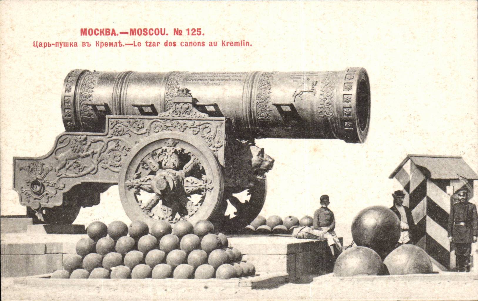 Moscou — Le tzar des canons au Kremlin — Phototypie Scherer, Nabholz & Co., Moscou. N° 125