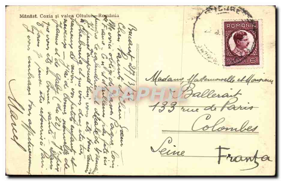 Roumanie - Romina - Romania - Manast - CPA  — Rückseite