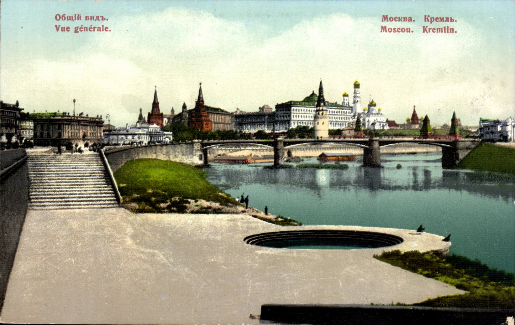Russie - Russland - Russia - Moscou - Moscow - Vue Generale - CPA 