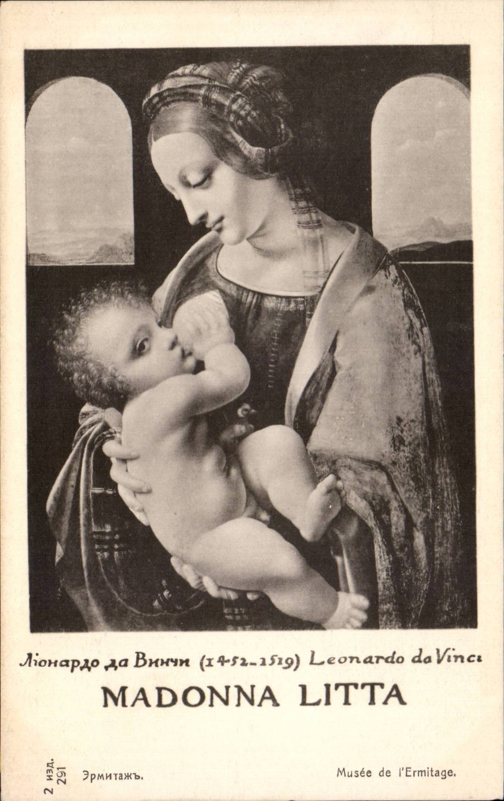 Russie - Russland - Russia - Madonna Litta - Leonardo da Vinci - CPA 