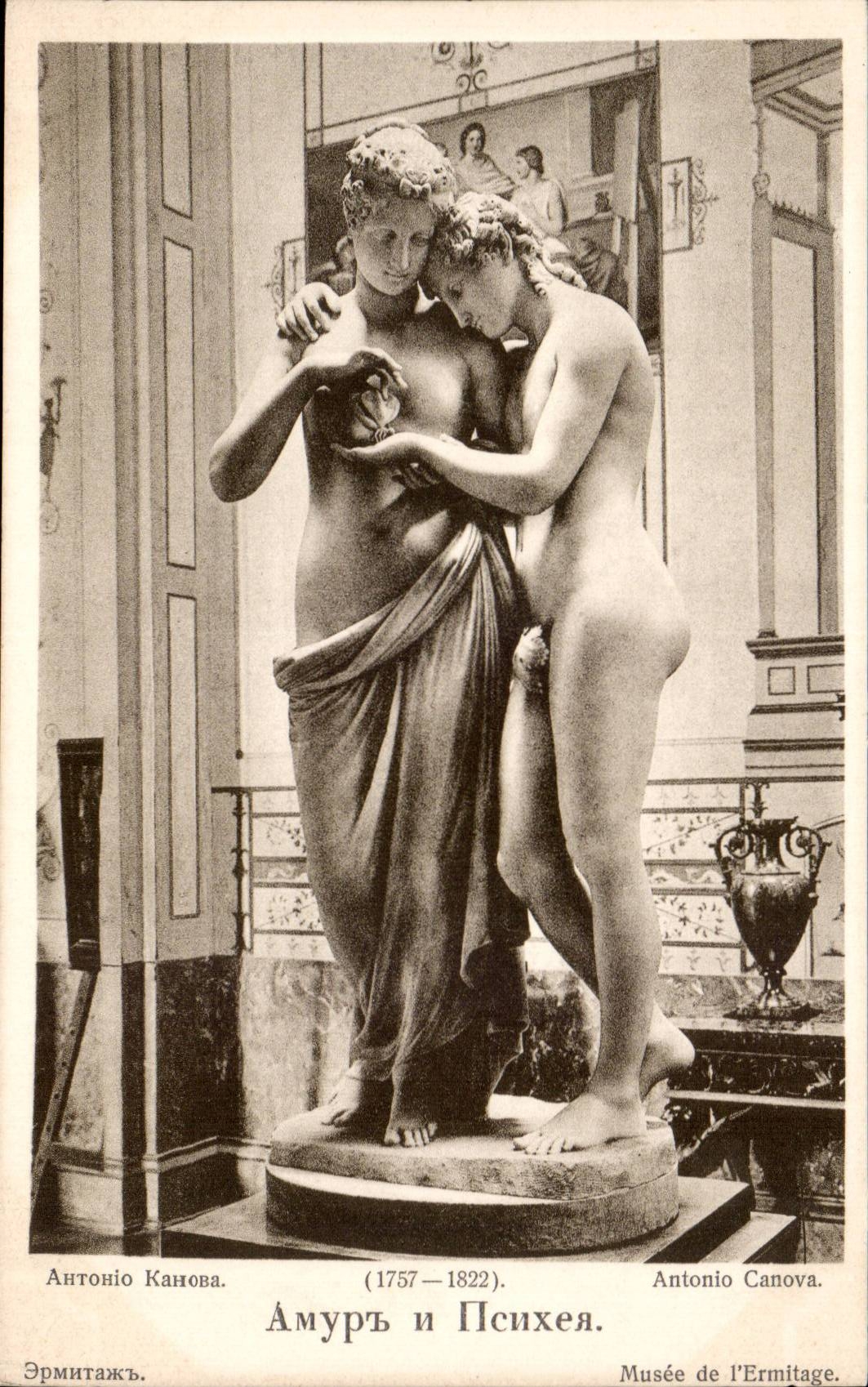 Russie - Russland - Russia - beautiful statue Antonion Casnova - CPA 