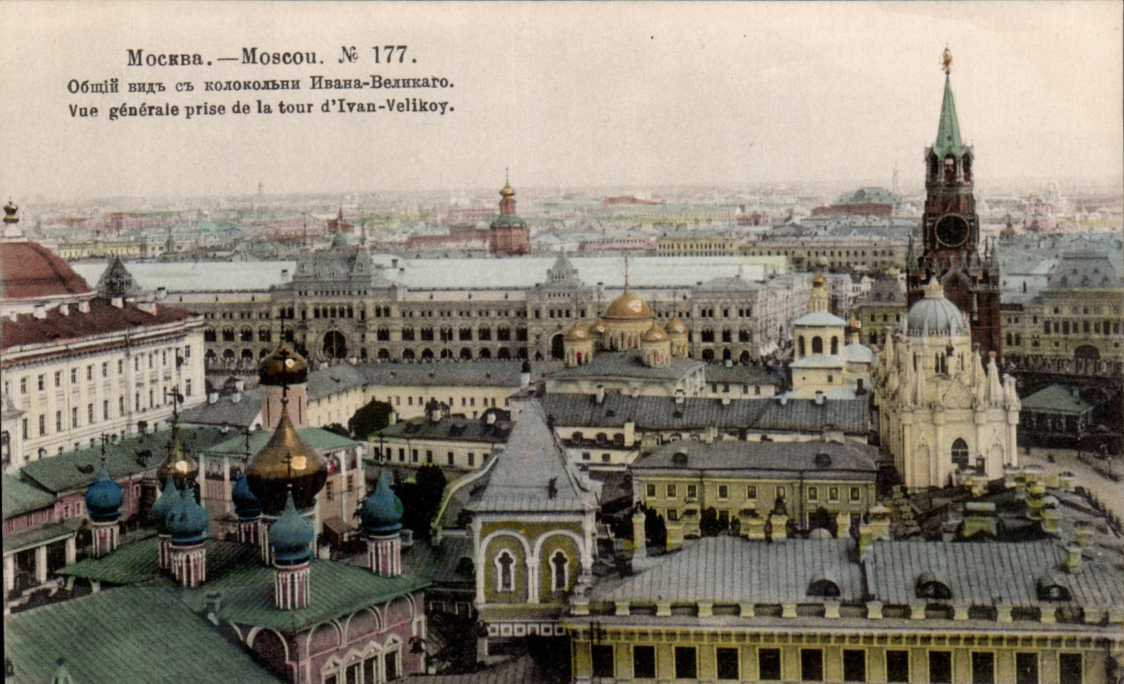 Russie - Russland - Russia - Moscou - Moscow - Vue Generale prise de la Tour - CPA 